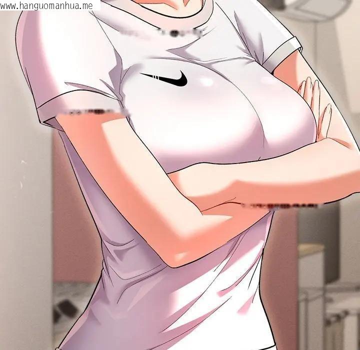 韩国漫画她们教会我的事/全员交往中韩漫_她们教会我的事/全员交往中-第1话在线免费阅读-韩国漫画-第119张图片