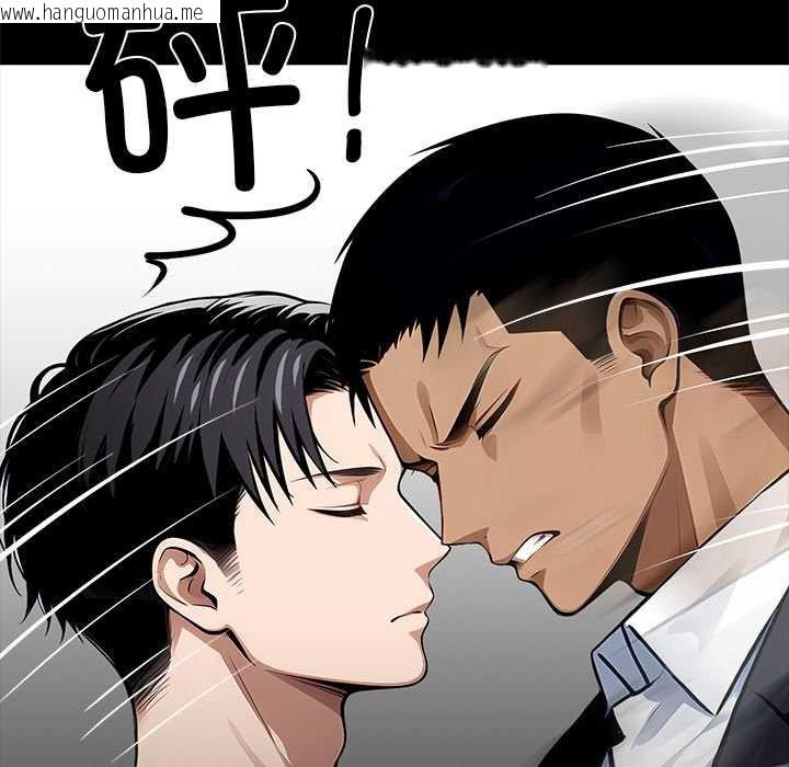 韩国漫画黑道X上班族/我身体里的那个家伙韩漫_黑道X上班族/我身体里的那个家伙-第30话在线免费阅读-韩国漫画-第118张图片