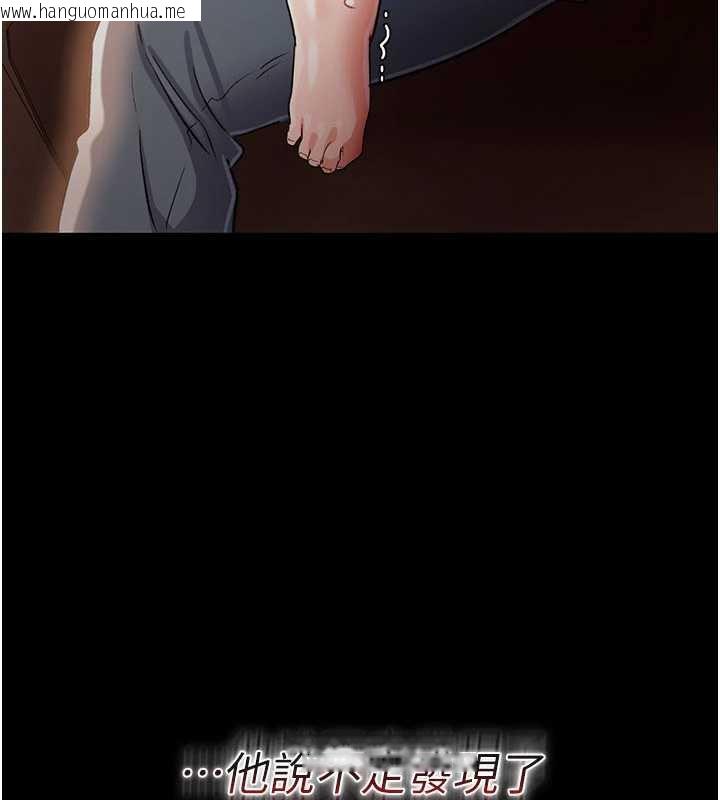 韩国漫画借妻条约韩漫_借妻条约-第18话-开放式关系在线免费阅读-韩国漫画-第82张图片