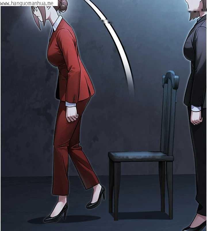 韩国漫画公务员的桃色副业韩漫_公务员的桃色副业-第38话-放心交给妈妈处理在线免费阅读-韩国漫画-第117张图片