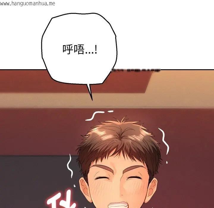 韩国漫画她们教会我的事/全员交往中韩漫_她们教会我的事/全员交往中-第3话在线免费阅读-韩国漫画-第149张图片