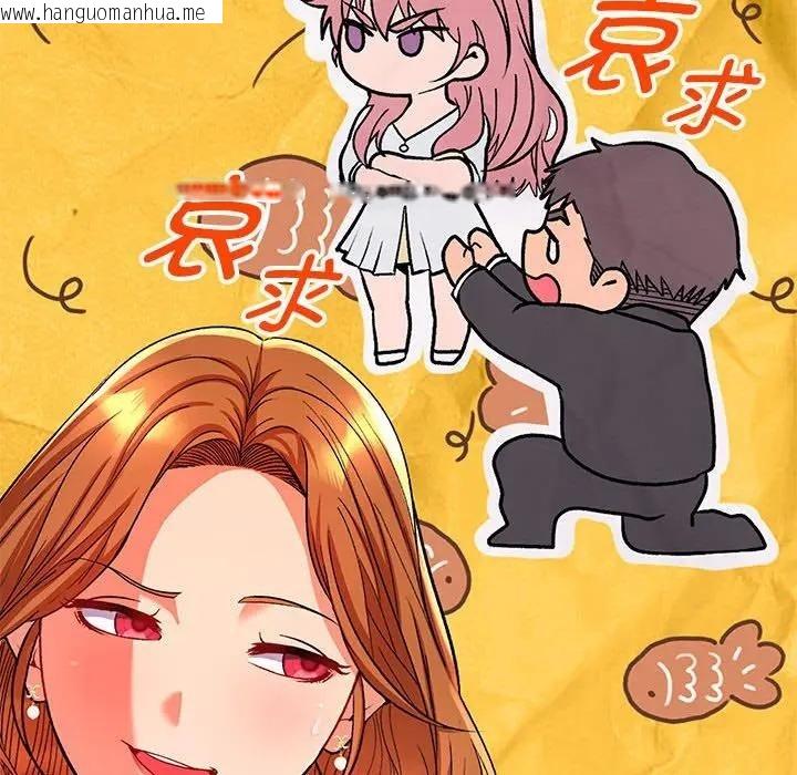 韩国漫画她们教会我的事/全员交往中韩漫_她们教会我的事/全员交往中-第2话在线免费阅读-韩国漫画-第29张图片