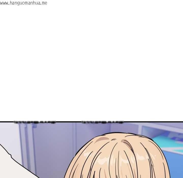 韩国漫画当狗不丢人韩漫_当狗不丢人-第28话在线免费阅读-韩国漫画-第88张图片