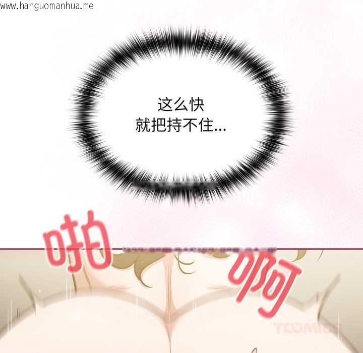 韩国漫画傻瓜病毒韩漫_傻瓜病毒-第42话在线免费阅读-韩国漫画-第12张图片