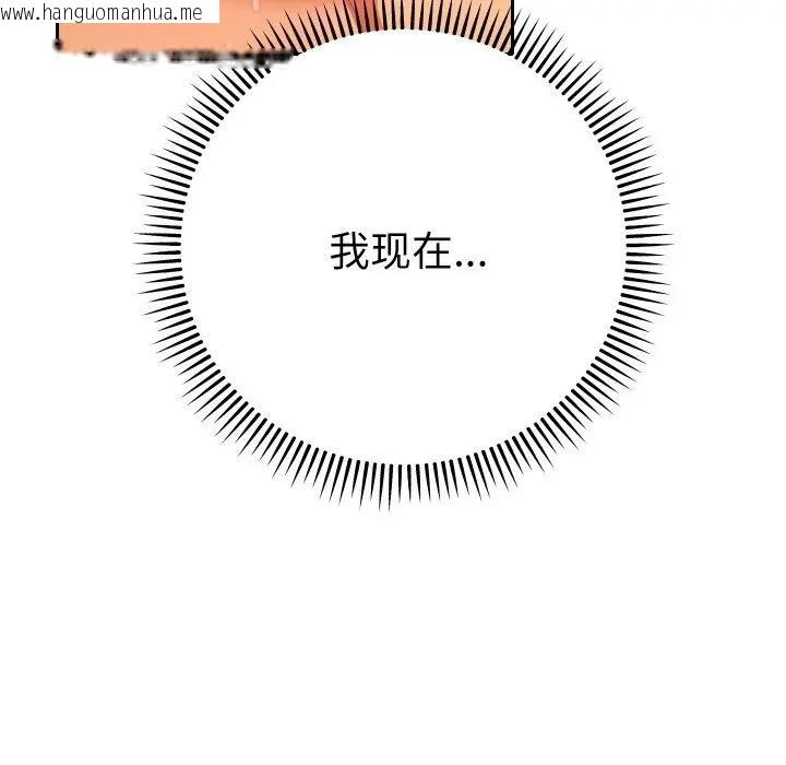 韩国漫画她们教会我的事/全员交往中韩漫_她们教会我的事/全员交往中-第3话在线免费阅读-韩国漫画-第19张图片