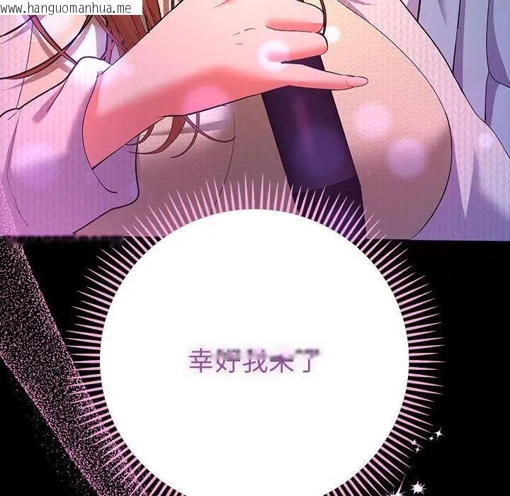 韩国漫画她们教会我的事/全员交往中韩漫_她们教会我的事/全员交往中-第2话在线免费阅读-韩国漫画-第208张图片