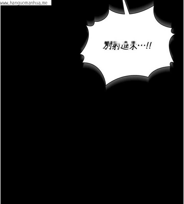 韩国漫画猎艳管理员韩漫_猎艳管理员-第12话-妳忍得很好，给妳内射当奖励在线免费阅读-韩国漫画-第220张图片