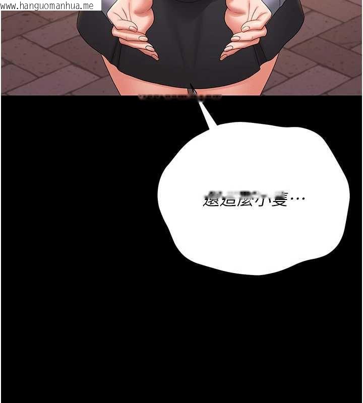 韩国漫画猎艳管理员韩漫_猎艳管理员-第12话-妳忍得很好，给妳内射当奖励在线免费阅读-韩国漫画-第101张图片