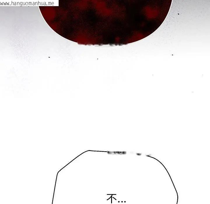 韩国漫画她们教会我的事/全员交往中韩漫_她们教会我的事/全员交往中-第1话在线免费阅读-韩国漫画-第82张图片