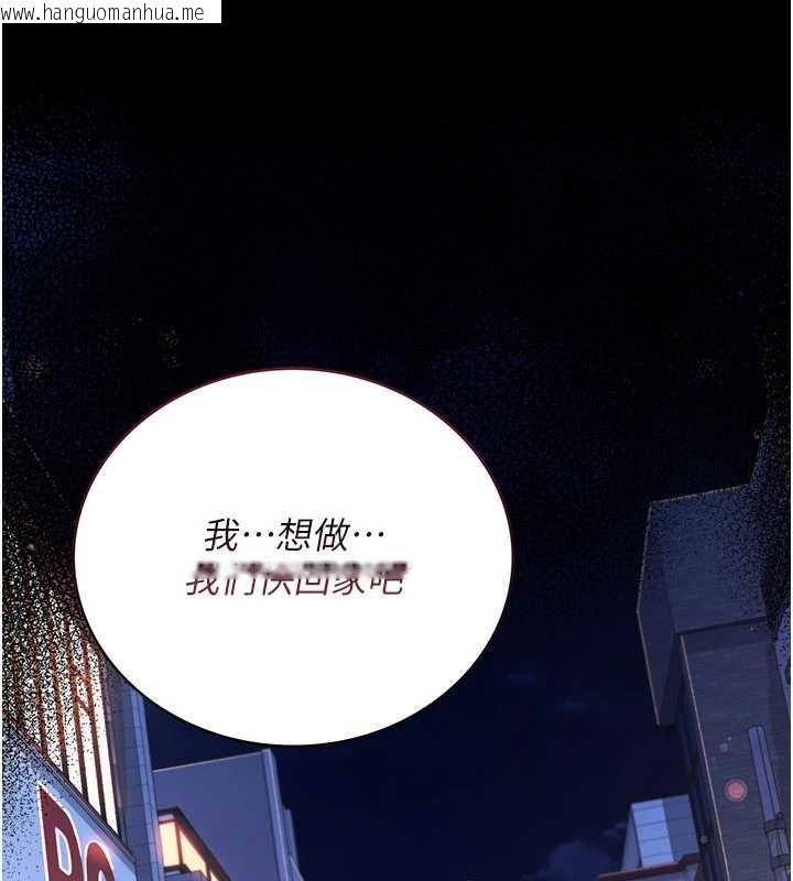 韩国漫画借妻条约韩漫_借妻条约-第18话-开放式关系在线免费阅读-韩国漫画-第212张图片
