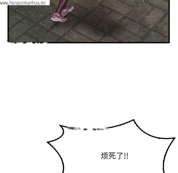 韩国漫画想要拥有她/渴望占有她韩漫_想要拥有她/渴望占有她-第85话在线免费阅读-韩国漫画-第20张图片