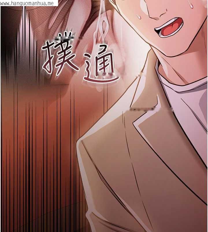 韩国漫画借妻条约韩漫_借妻条约-第18话-开放式关系在线免费阅读-韩国漫画-第101张图片