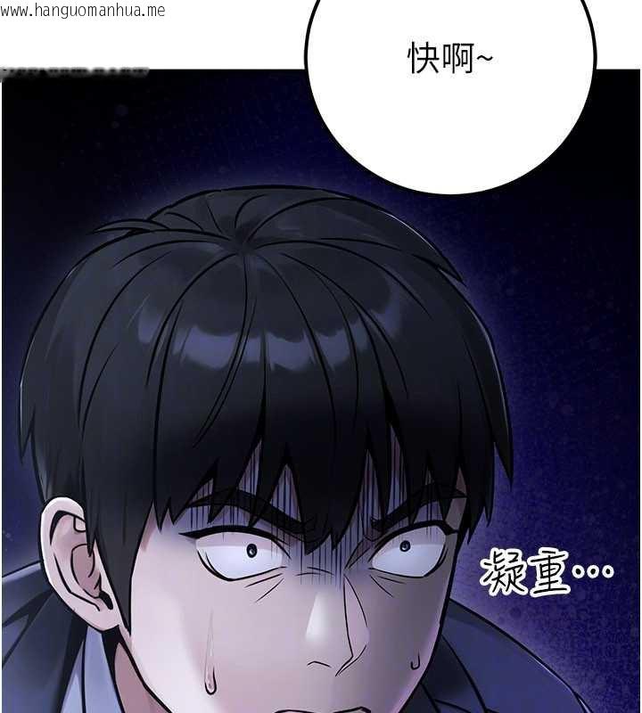 韩国漫画公务员的桃色副业韩漫_公务员的桃色副业-第38话-放心交给妈妈处理在线免费阅读-韩国漫画-第173张图片