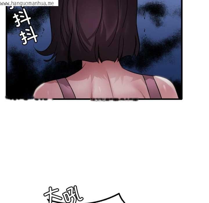 韩国漫画想要拥有她/渴望占有她韩漫_想要拥有她/渴望占有她-第85话在线免费阅读-韩国漫画-第13张图片