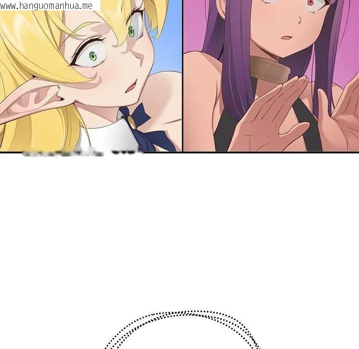 韩国漫画公主殿下要收种子啦！/公主抢孕大作战韩漫_公主殿下要收种子啦！/公主抢孕大作战-第1话在线免费阅读-韩国漫画-第246张图片