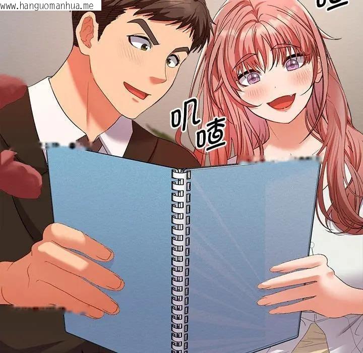 韩国漫画她们教会我的事/全员交往中韩漫_她们教会我的事/全员交往中-第1话在线免费阅读-韩国漫画-第51张图片