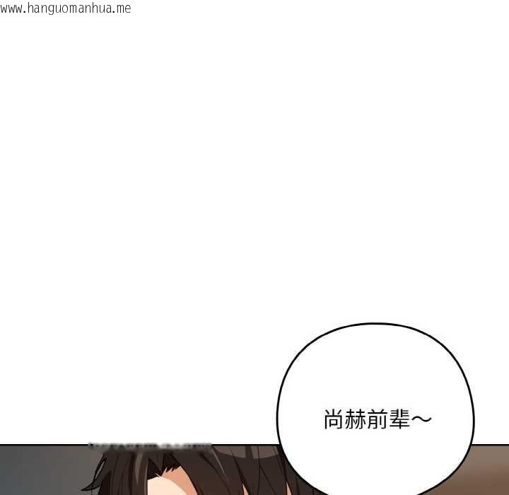 韩国漫画下班后的例行恋爱韩漫_下班后的例行恋爱-第77话在线免费阅读-韩国漫画-第23张图片