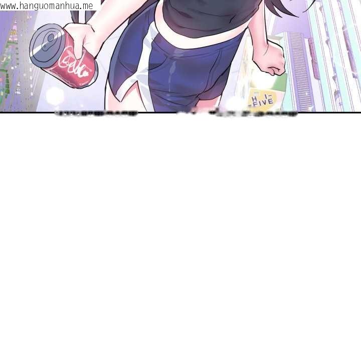 韩国漫画虚拟仙境韩漫_虚拟仙境-第33话在线免费阅读-韩国漫画-第35张图片