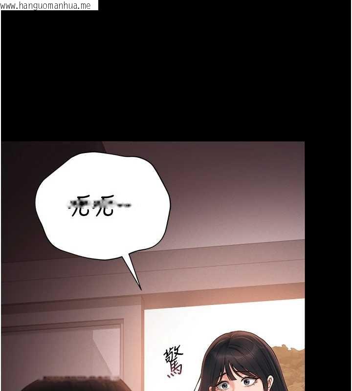 韩国漫画猎艳管理员韩漫_猎艳管理员-第12话-妳忍得很好，给妳内射当奖励在线免费阅读-韩国漫画-第118张图片