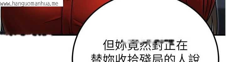 韩国漫画公务员的桃色副业韩漫_公务员的桃色副业-第38话-放心交给妈妈处理在线免费阅读-韩国漫画-第130张图片