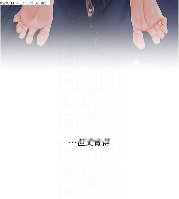 韩国漫画玩转学姐韩漫_玩转学姐-第82话-再享天使牌肉便器在线免费阅读-韩国漫画-第108张图片