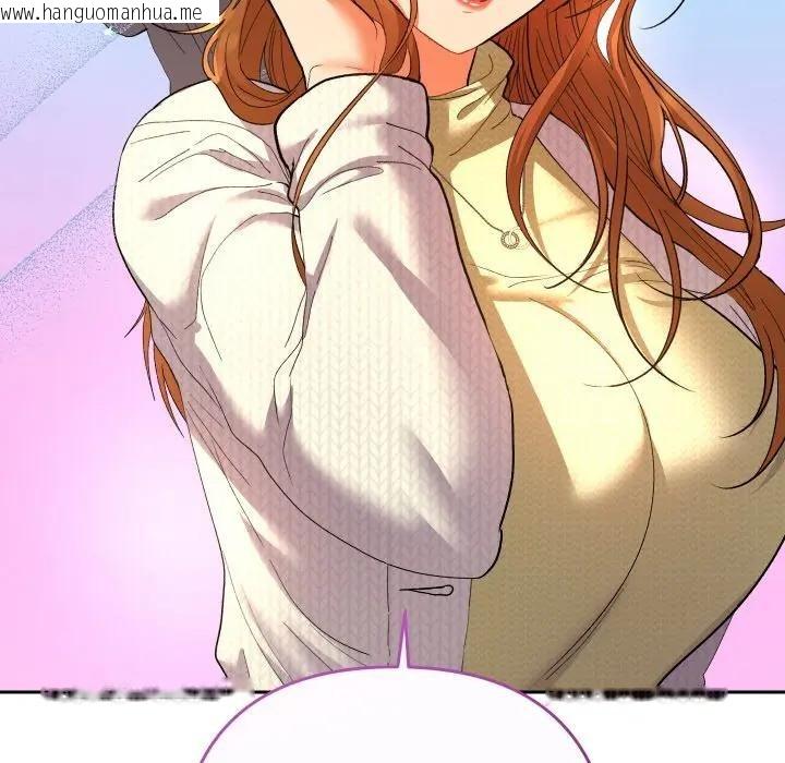 韩国漫画她们教会我的事/全员交往中韩漫_她们教会我的事/全员交往中-第3话在线免费阅读-韩国漫画-第22张图片