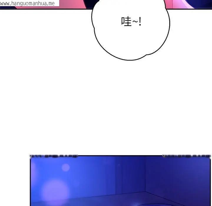 韩国漫画她们教会我的事/全员交往中韩漫_她们教会我的事/全员交往中-第2话在线免费阅读-韩国漫画-第18张图片