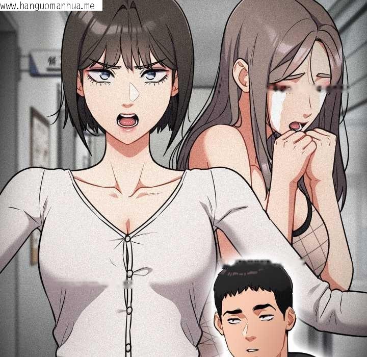 韩国漫画傻瓜病毒韩漫_傻瓜病毒-第42话在线免费阅读-韩国漫画-第103张图片