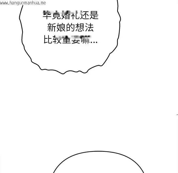 韩国漫画她们教会我的事/全员交往中韩漫_她们教会我的事/全员交往中-第1话在线免费阅读-韩国漫画-第65张图片