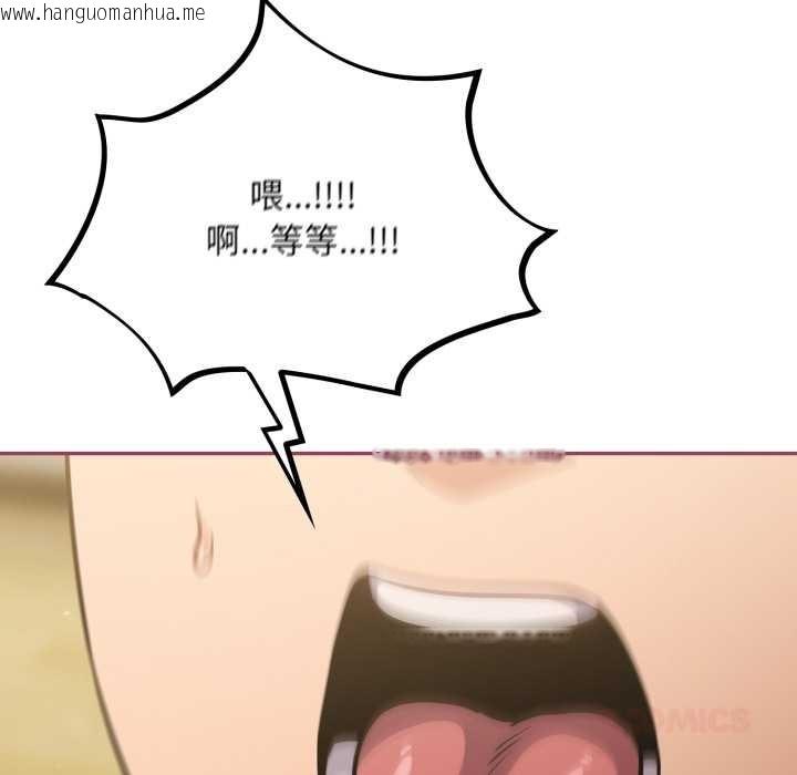 韩国漫画傻瓜病毒韩漫_傻瓜病毒-第42话在线免费阅读-韩国漫画-第39张图片