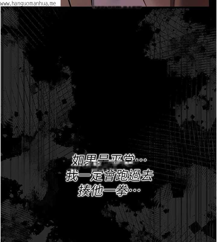 韩国漫画借妻条约韩漫_借妻条约-第18话-开放式关系在线免费阅读-韩国漫画-第68张图片