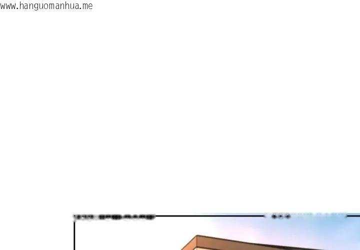 韩国漫画公主殿下要收种子啦！/公主抢孕大作战韩漫_公主殿下要收种子啦！/公主抢孕大作战-第1话在线免费阅读-韩国漫画-第1张图片