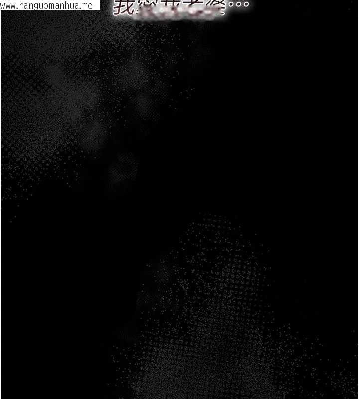 韩国漫画借妻条约韩漫_借妻条约-第18话-开放式关系在线免费阅读-韩国漫画-第189张图片