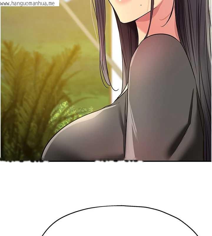 韩国漫画洞洞杂货店韩漫_洞洞杂货店-外传-第1话-洞洞杂货店重启?!在线免费阅读-韩国漫画-第18张图片