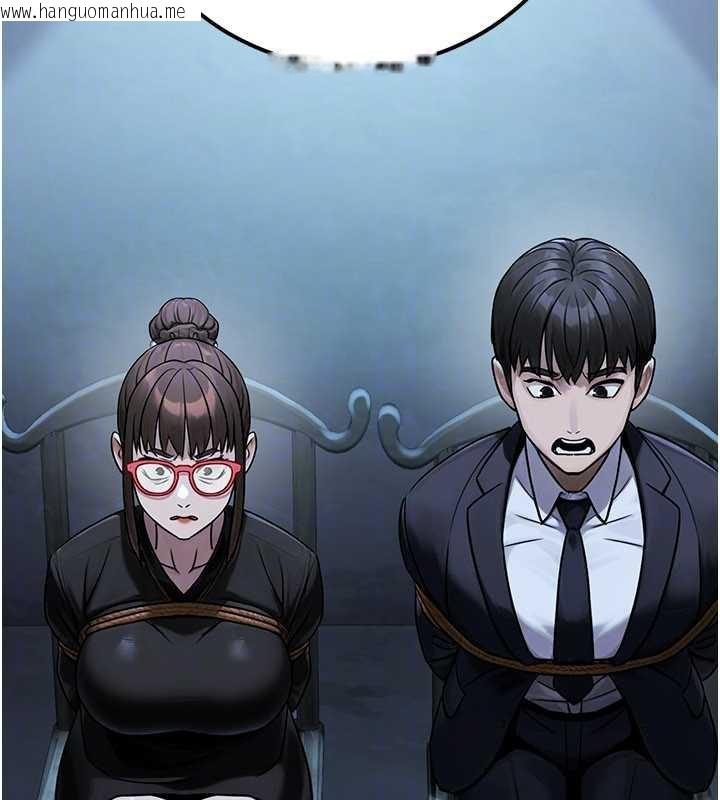 韩国漫画公务员的桃色副业韩漫_公务员的桃色副业-第38话-放心交给妈妈处理在线免费阅读-韩国漫画-第165张图片