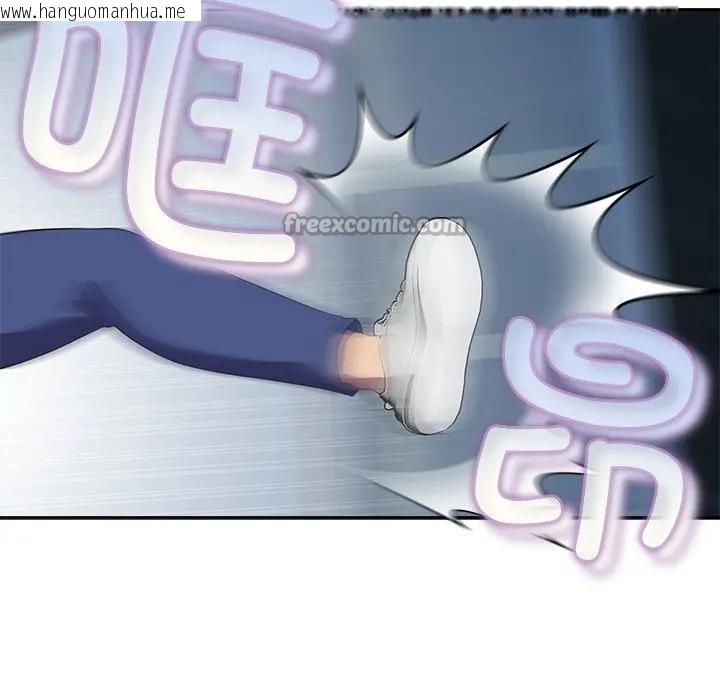 韩国漫画公主殿下要收种子啦！/公主抢孕大作战韩漫_公主殿下要收种子啦！/公主抢孕大作战-第3话在线免费阅读-韩国漫画-第126张图片