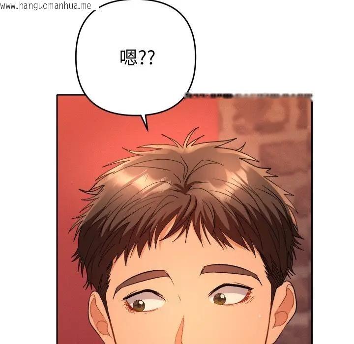 韩国漫画她们教会我的事/全员交往中韩漫_她们教会我的事/全员交往中-第3话在线免费阅读-韩国漫画-第130张图片