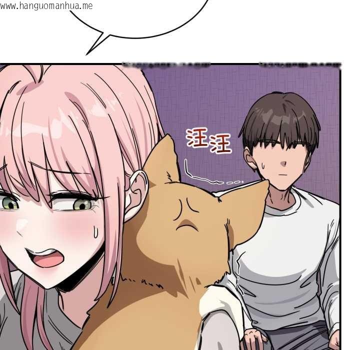 韩国漫画当狗不丢人韩漫_当狗不丢人-第28话在线免费阅读-韩国漫画-第20张图片