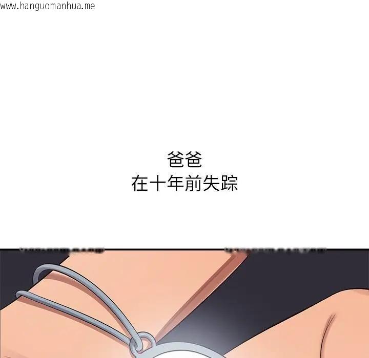 韩国漫画公主殿下要收种子啦！/公主抢孕大作战韩漫_公主殿下要收种子啦！/公主抢孕大作战-第1话在线免费阅读-韩国漫画-第65张图片