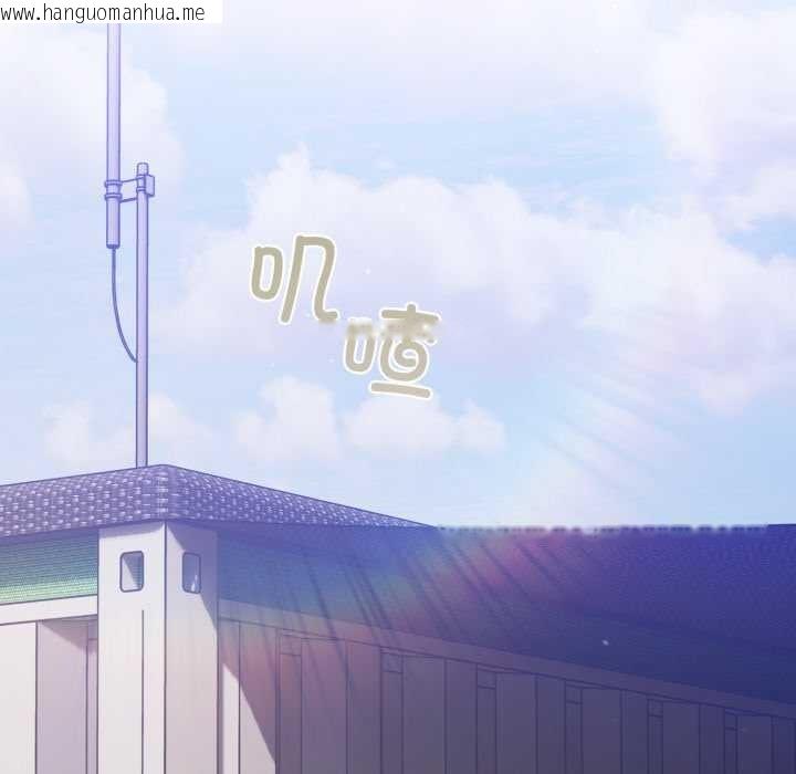 韩国漫画傻瓜病毒韩漫_傻瓜病毒-第42话在线免费阅读-韩国漫画-第77张图片