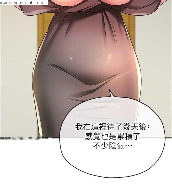 韩国漫画洞洞杂货店韩漫_洞洞杂货店-外传-第1话-洞洞杂货店重启?!在线免费阅读-韩国漫画-第89张图片