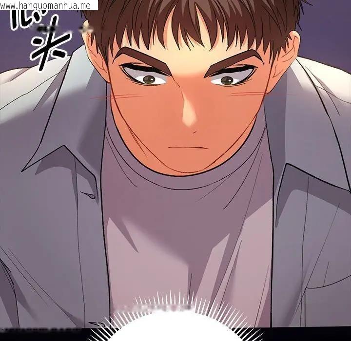 韩国漫画她们教会我的事/全员交往中韩漫_她们教会我的事/全员交往中-第2话在线免费阅读-韩国漫画-第108张图片