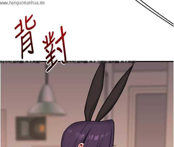 韩国漫画玩转学姐韩漫_玩转学姐-第82话-再享天使牌肉便器在线免费阅读-韩国漫画-第132张图片