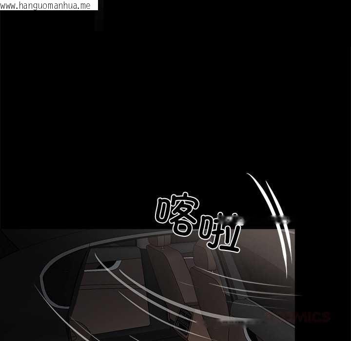 韩国漫画黑道X上班族/我身体里的那个家伙韩漫_黑道X上班族/我身体里的那个家伙-第30话在线免费阅读-韩国漫画-第160张图片