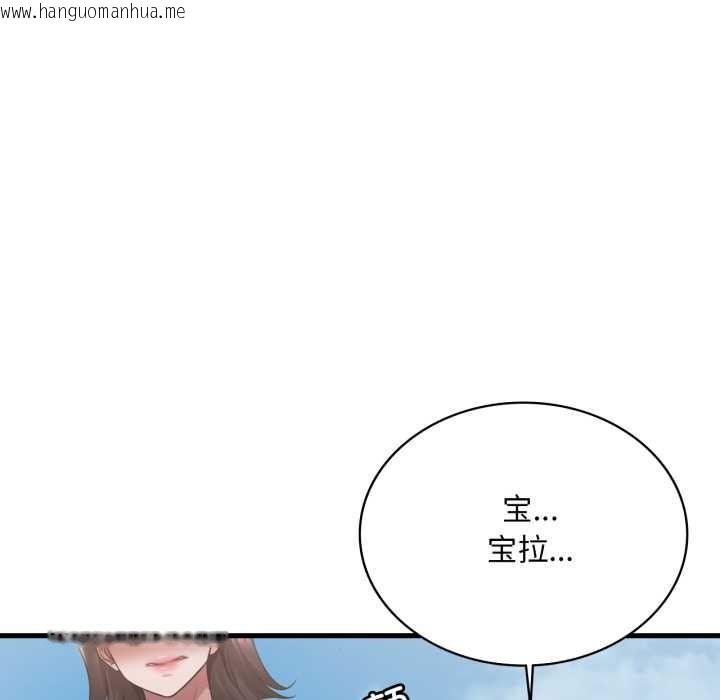 韩国漫画想要拥有她/渴望占有她韩漫_想要拥有她/渴望占有她-第85话在线免费阅读-韩国漫画-第10张图片