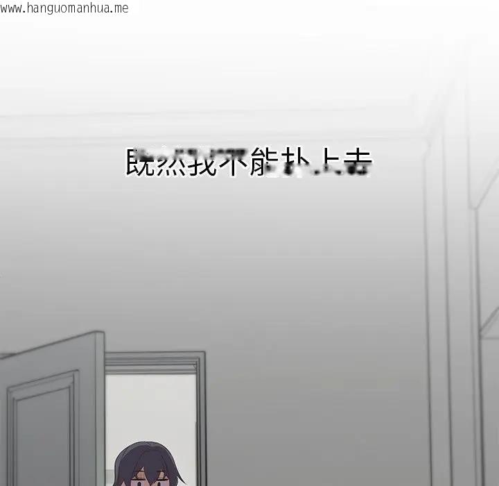 韩国漫画公主殿下要收种子啦！/公主抢孕大作战韩漫_公主殿下要收种子啦！/公主抢孕大作战-第2话在线免费阅读-韩国漫画-第86张图片