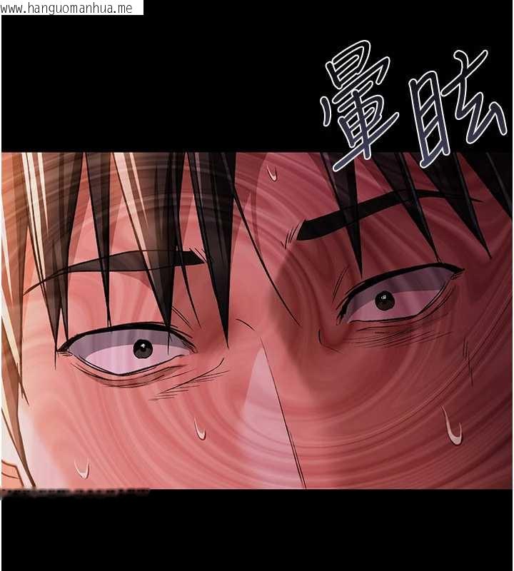 韩国漫画借妻条约韩漫_借妻条约-第18话-开放式关系在线免费阅读-韩国漫画-第25张图片