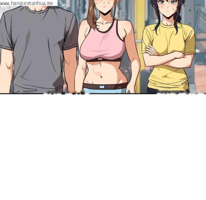 韩国漫画下班后的例行恋爱韩漫_下班后的例行恋爱-第77话在线免费阅读-韩国漫画-第16张图片