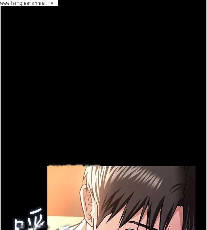 韩国漫画借妻条约韩漫_借妻条约-第18话-开放式关系在线免费阅读-韩国漫画-第103张图片