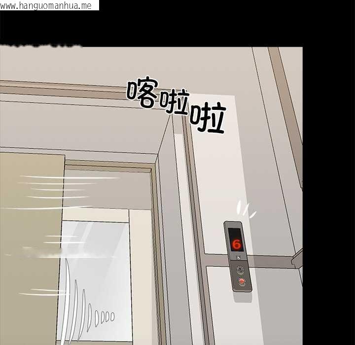 韩国漫画黑道X上班族/我身体里的那个家伙韩漫_黑道X上班族/我身体里的那个家伙-第30话在线免费阅读-韩国漫画-第142张图片